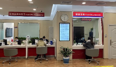 “把玻璃打破”让服务就在身边!青岛银行打造运营服务新格局