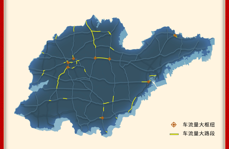 山东高速集团2022年元旦假期出行指南