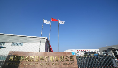 刚刚！青岛市唯一一家乳品企业荣获青岛市市长质量奖提名奖