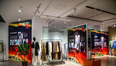 搭建買手交易平臺  中國（國際）時尚品牌交易中心·青島亮相 