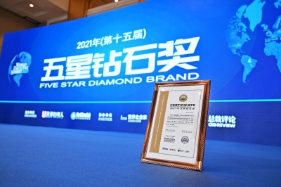“青馨”服务问鼎最高荣誉！青岛银行连续六年荣获“五星钻石奖”