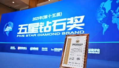 “青馨”服务问鼎最高荣誉！青岛银行连续六年荣获“五星钻石奖”