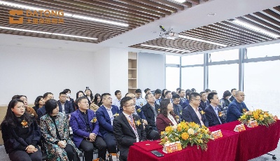 新姿态、新气象，谱写新华章——大童保险青岛分公司举行乔迁庆典  