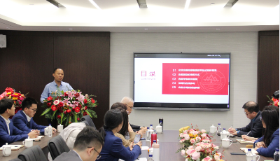 诚功合规研究院举行首场专题讲座