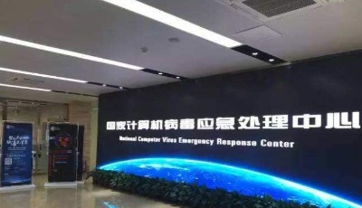 58同城、亿通行等17款移动应用被发现存在违法行为