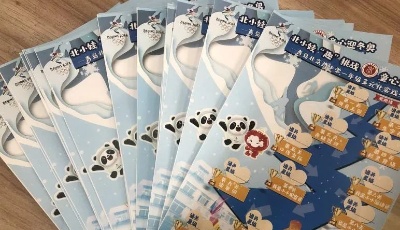“双减”落地“趣”评价 萌娃闯关乐翻天 ——青岛北京路小学开展一二年级多元化评价实践活动
