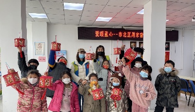 “愛暖童心 情滿歸途”周末青年志愿行動(dòng)走進(jìn)市北區(qū)  