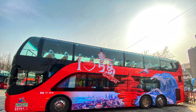 青島觀光巴士正月初一乘車免費、初二至初六推出系列優(yōu)惠活動，陪您在青過大年