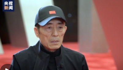 张艺谋任2022年冬奥会开闭幕式总导演