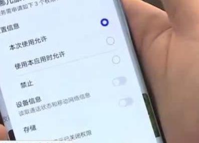 App泛滥成“指尖负担” 你手机装了多少客户端？