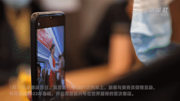 新春走基层｜春运，高原复兴号首次加入！