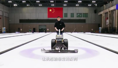 一起上冰雪丨强哥独家揭秘冬奥冰壶制冰师的独门绝技