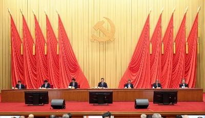 中国共产党第十九届中央纪律检查委员会第六次全体会议公报