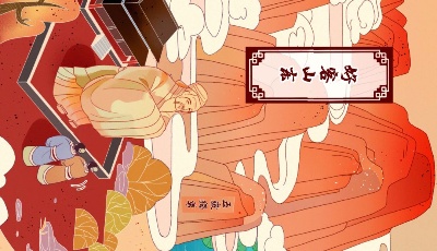 万里江山图｜好客山东美如画