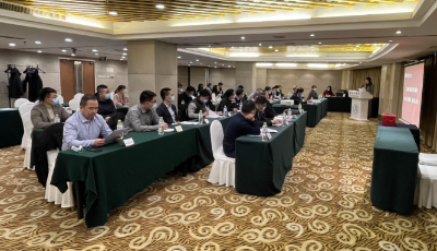 青岛市职业经理人协会成立大会暨第一届会员代表大会顺利召开