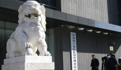 银保监会：在金融领域为资本设置“红绿灯”