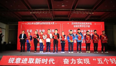 2021青岛教育总评榜发布 ！为“好教育 好学校 好校长 好教师 好学生”点赞