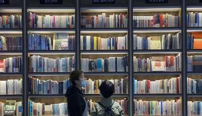 實體書店積極轉型突圍（專家解讀）