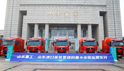 “双碳”目标下 “氢进万家”示范省建设咋样了？