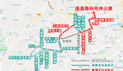 青島人注意了！465路公交車改線了