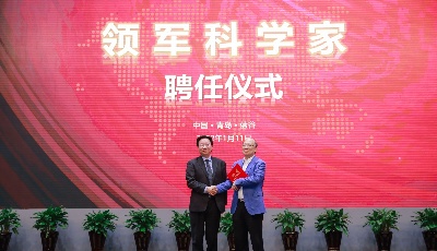 匯聚海洋創(chuàng)新資源   海洋試點國家實驗室2021召開學(xué)術(shù)年會
