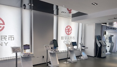 解锁消费新体验！青岛数字人民币场景花样多