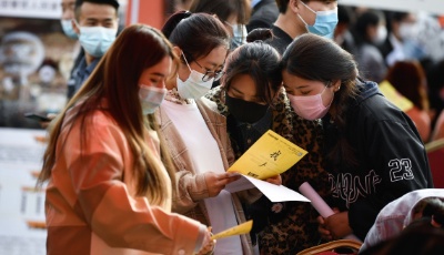 四部门：保障职业院校毕业生的平等竞争机会