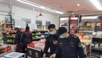 嶗山區(qū)市場監(jiān)督管理局開展糧食經(jīng)營單位專項(xiàng)整治行動(dòng)