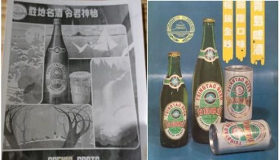 复刻30年前老味道！青岛啤酒“老青岛”又回来了