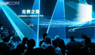 有屋智能发布全自主烹饪智慧厨房，引领泛家居向高阶智能演化