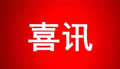 开门红！我国成功发射试验十三号卫星