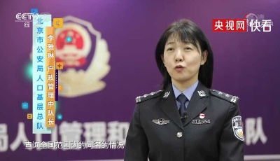 想知道全国有多少人与自己重名？教你两招查询！