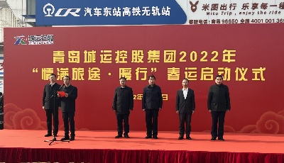 助力2022年春運(yùn)：市交通運(yùn)輸局多部門聯(lián)動(dòng) 
