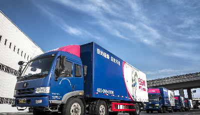 立足新起点，奔赴新征程，日日顺供应链2022全新出发！