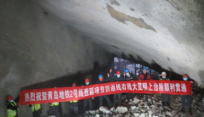 新进展！青岛地铁2号线西延段轮渡站折返线双线贯通