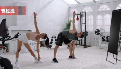 居家运动新年始！日日顺供应链定制化健身方案引领元旦新风尚