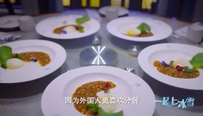 一起上冰雪丨冬奥餐桌上老外喜欢的竟是这道最日常的菜