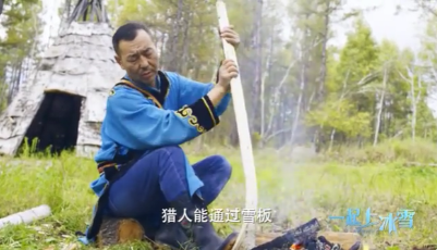 一起上冰雪丨历史上鄂伦春人的生存技能，如今是冬奥会上重要的比赛项目