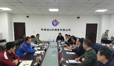 市運(yùn)輸中心聯(lián)合市北區(qū)政府與中海油山東銷售有限公司進(jìn)行座談交流