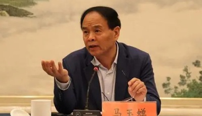 河北省纪委原副书记马玉蝉被开除党籍