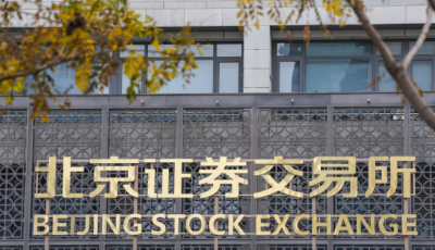 截至2021年底，符合北交所上市财务条件的新三板挂牌公司超千家