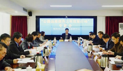 抓復(fù)產(chǎn)復(fù)工、抓項(xiàng)目落地：市公路中心“公路品質(zhì)提升三年攻堅(jiān)行動(dòng)”開(kāi)新局