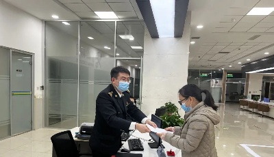 虎年零时48秒，山东签出这份重要证书