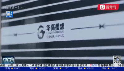 石墨烯地暖，绿色采暖方式之首选