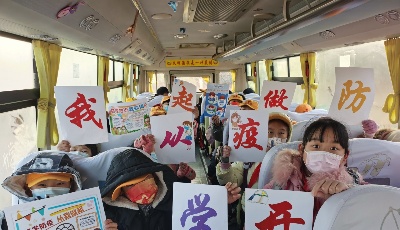 新學(xué)期你好！大鼻子校車(chē)的開(kāi)學(xué)第一天