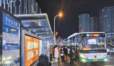 公交運送520萬余人次，城運控股春節(jié)假期“出行大數(shù)據(jù)”出爐