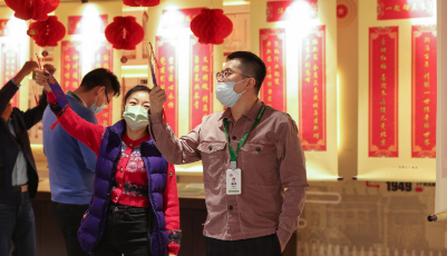 青啤公司：贺元宵 庆冬奥 赏春联 一起向未来