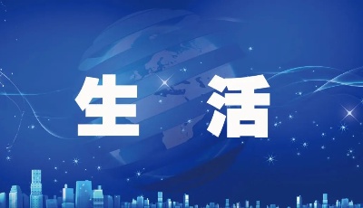 共享單車、充電寶等漲價(jià) “共享”消費(fèi)為啥不便宜了