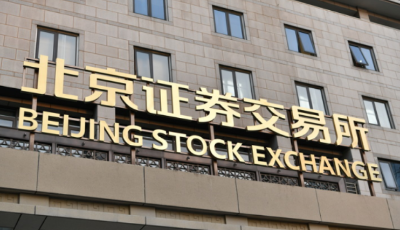 北交所新三板改革取得突破性成效