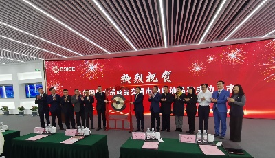 黄油品相现货交易品种上市交易 助力打造中国乳制品价格指数